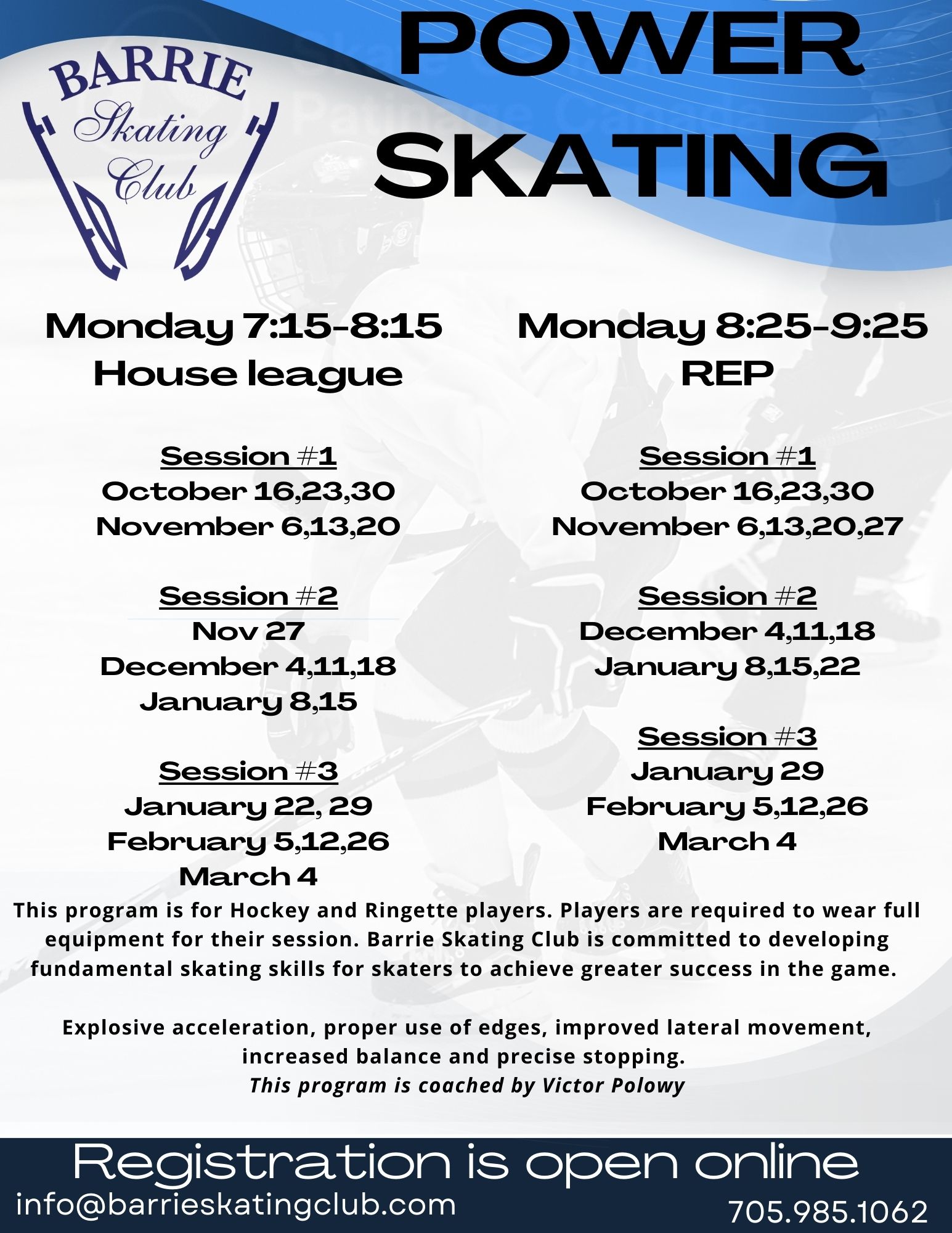 Power Skating Barrie Skating Club